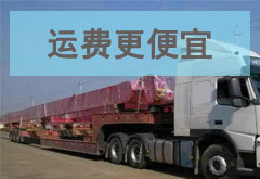 相對同行，價(jià)格更加便宜