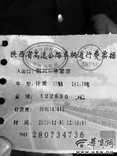 過路費交12萬！兩百多噸大件運輸車行駛五百公里