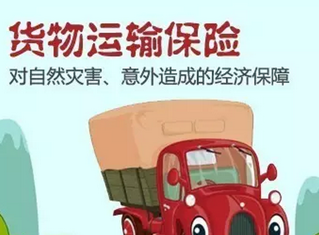 工程機械設(shè)備運輸有保障啦！